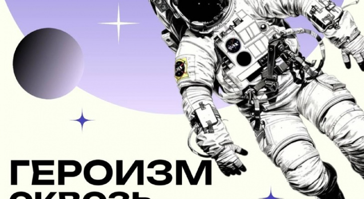 2 апреля челябинцы смогут встретиться с подполковником в отставке Фоминым Александром Лаврентьевичем