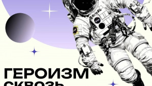 2 апреля челябинцы смогут встретиться с подполковником в отставке Фоминым Александром Лаврентьевичем