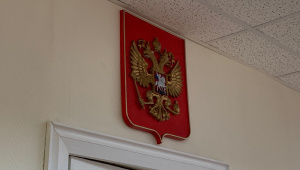 Южноуральцев приглашают на юридическую консультацию 