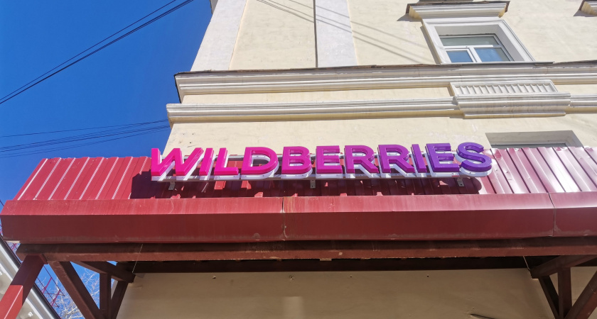 Теперь будет полная отмена заказов с 1 декабря: всех, кто закупается на Wildberries и Ozon, ждет новое правило