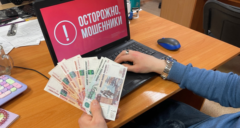 В Челябинской области студентка стала жертвой мошенников и потеряла более 700 тысяч рублей