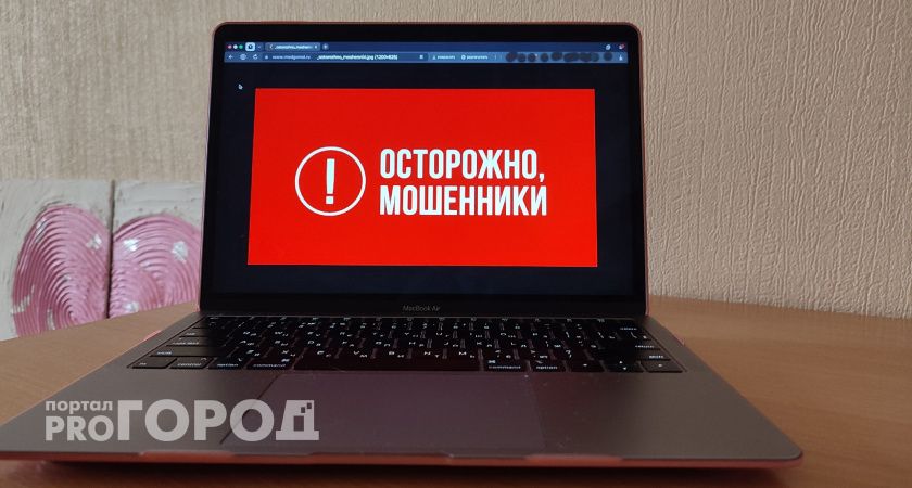 Жительница Челябинской области трижды попалась на уловку аферистов