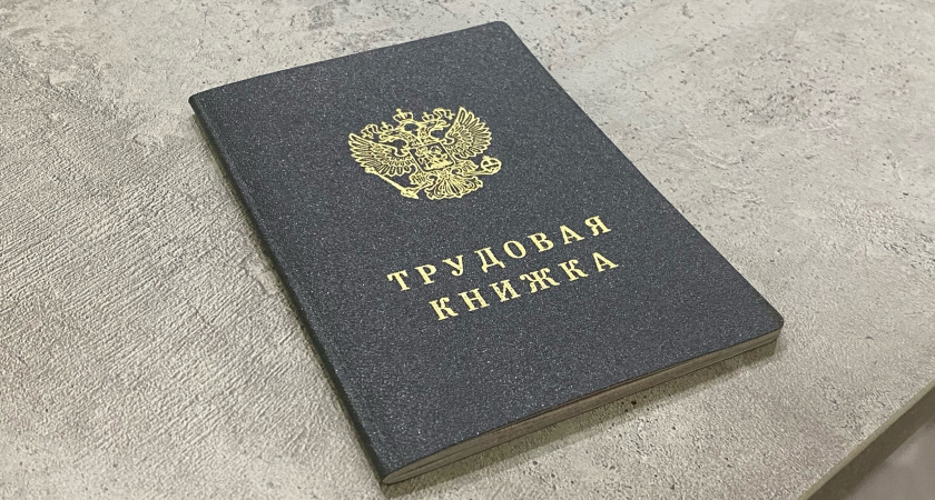 Пенсионеров ждет прибавка за февраль и март из-за всего 1 отметки в трудовой