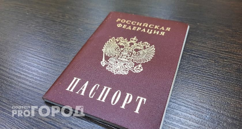 С начала года тысячи жителей Челябинской области оформили загранпаспорта