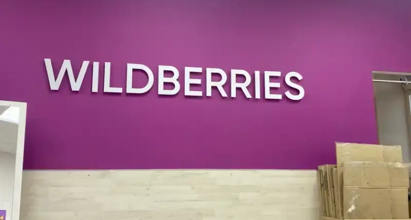 «Мы прекращаем работу c 12 марта»: Wildberries и Ozon приняли новое решение для всех россиян