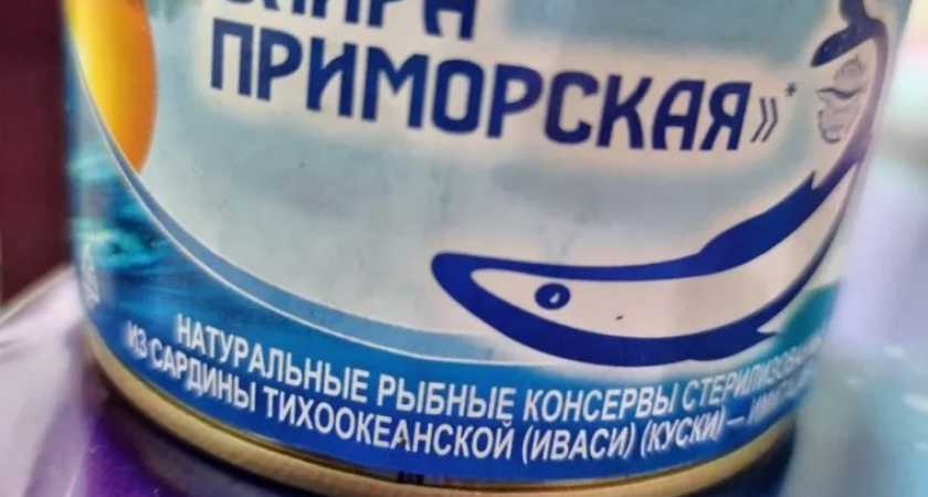 В Челябинской области изъяли семь тонн фальсифицированной рыбной продукции