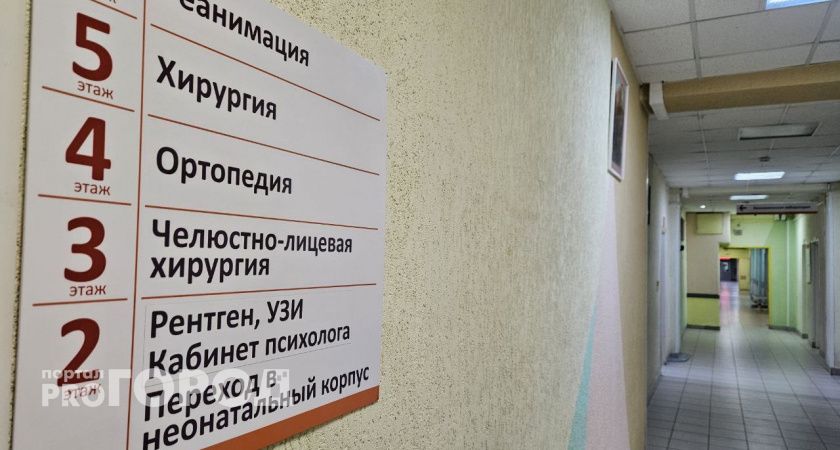6,5 килограммов: в Челябинске удалили гигантскую миому матки