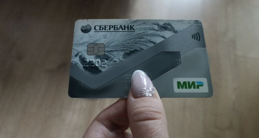 Тех, кто получает пенсию на банковскую карту, ждет 3 новых правила