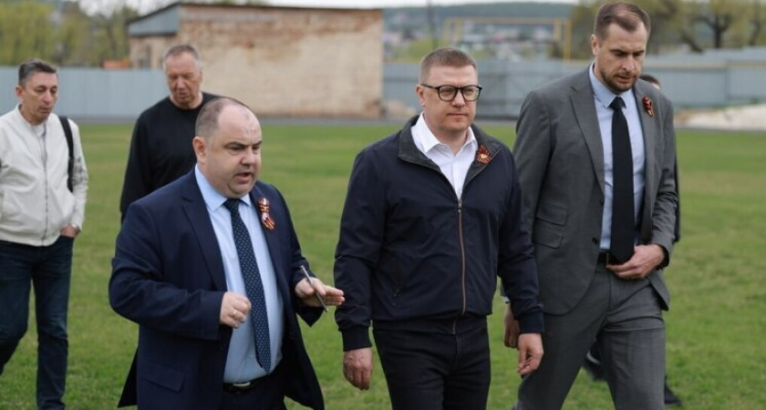 От стадиона до пожарного депо: губернатор Челябинской области оценил результаты реконструкции в Кусинском районе