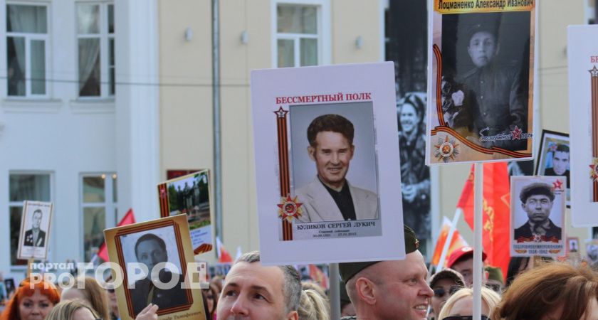Жители Челябинской области побили рекорд по числу участников акции "Бессмертный полк"