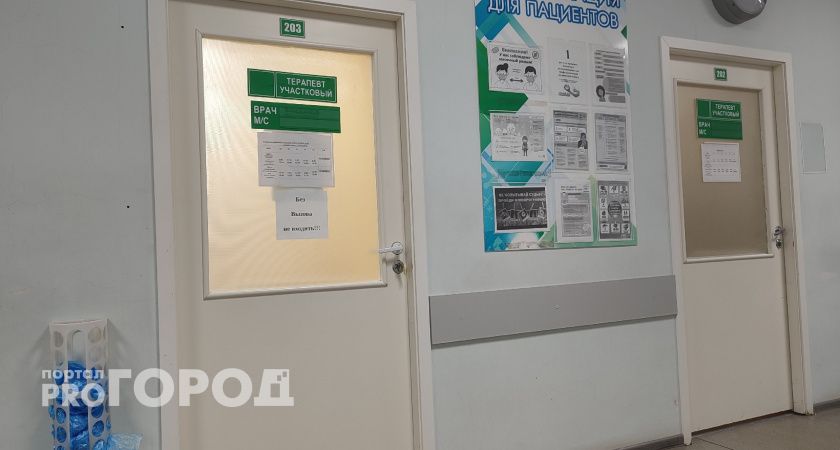 В медучреждения Челябинской области закупили 454 единицы оборудования