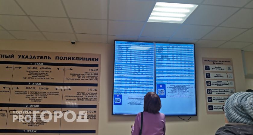 Новый метод борьбы с раком: в онкодиспансер Челябинской области внедрили систему 3D-видеоэндоскопии