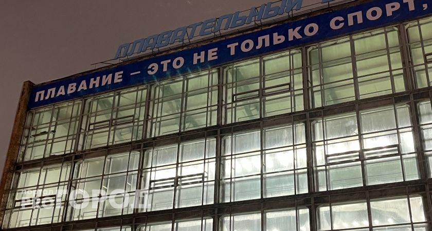 На Южном Урале не хватает тренеров по водным видам спорта: ищут решение проблемы