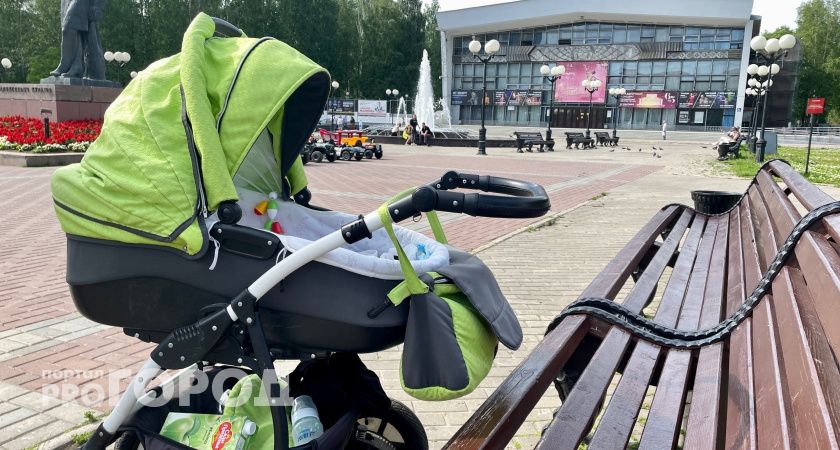 Более 248 тысяч пособий и выплат получили южноуральские семьи с начала года