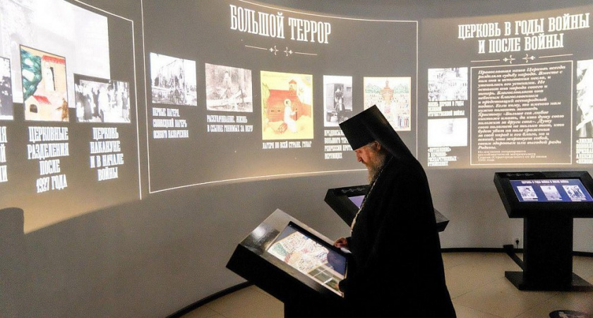 В Челябинске представили мультимедийную выставку о патриархе Тихоне и жертвах репрессий