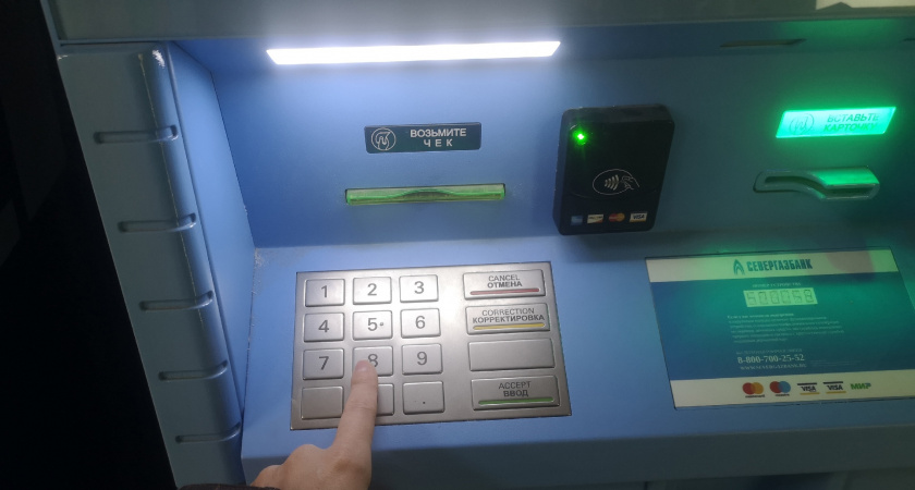 Снять деньги в банкомате больше не сможете: новый закон вступает в силу с 7 июня