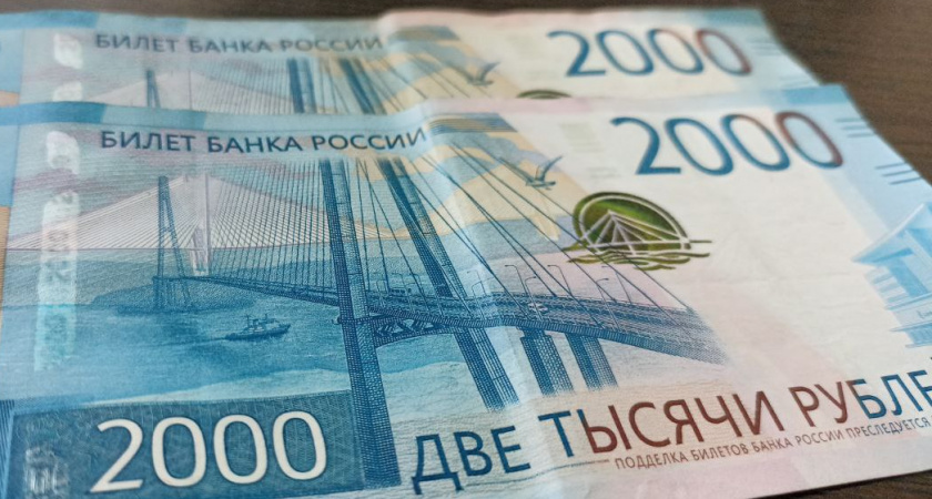 Пенсионеров предупредили. Из пенсии после 9 июня вычтут 4188 рублей