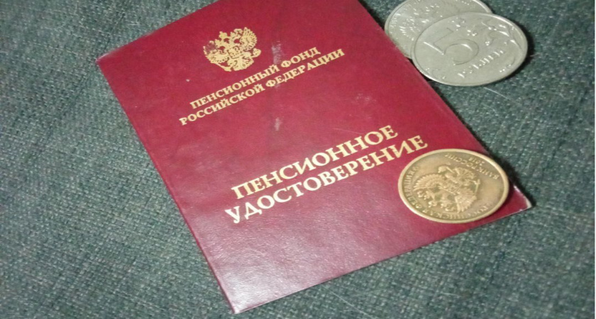 Обнародован график досрочной выплаты пенсий за июнь - подробный список по дням