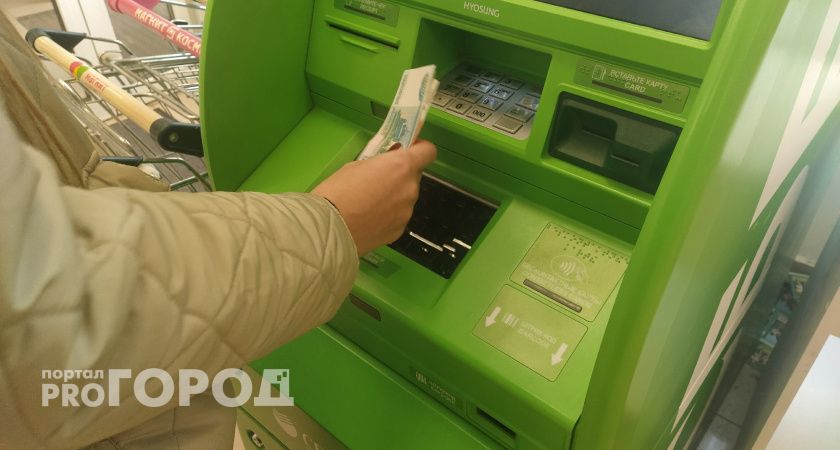 Жительница Челябинской области отдала мошенникам более миллиона рублей