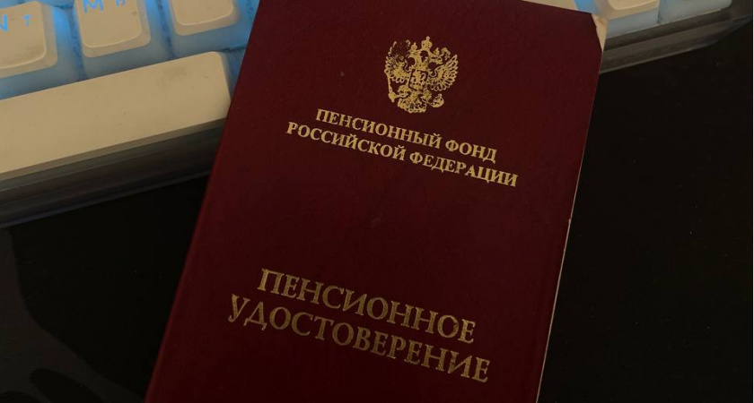 Пенсионную реформу приостановили: объявлено, что выход на пенсию теперь будет по старым правилам