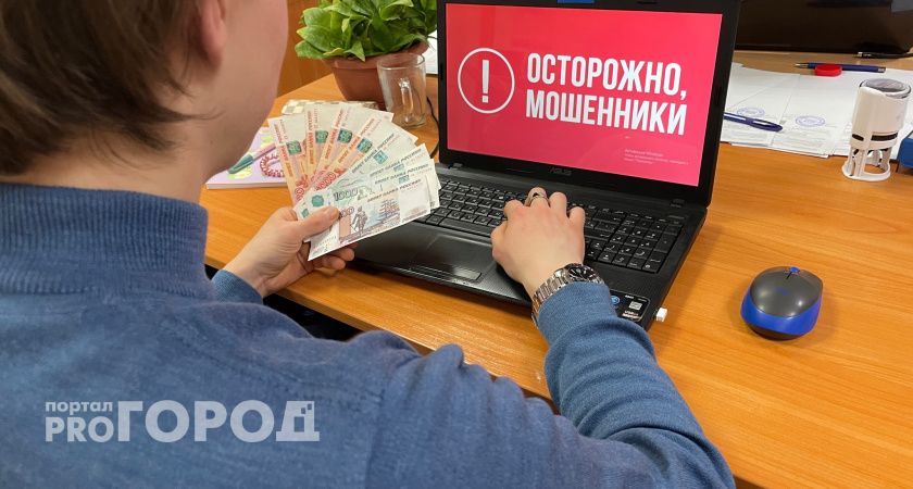 5020 звонков мошенников за месяц: челябинец стал мишенью телефонных аферистов
