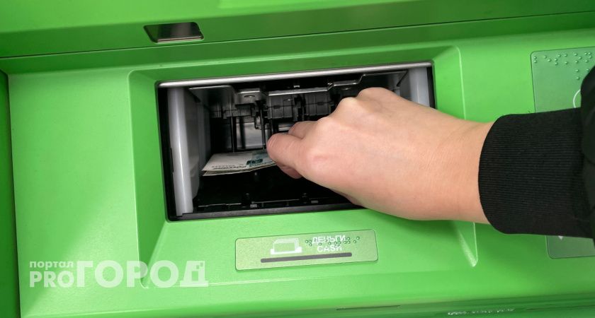 Доходы челябинцев стали расти