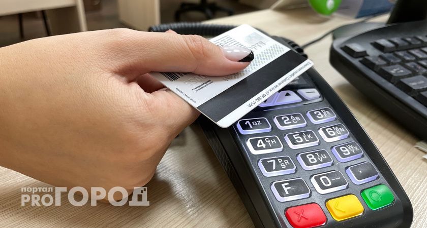 В Челябинской области зафиксировано значительное сокращение объемов выпуска кредитных карт