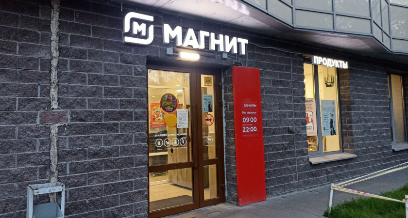 Ценники уже меняют в "Магнитах" и "Пятерочках": такие продукты с 1 июля подорожают по всей стране - закупайте впрок, а то разоритесь