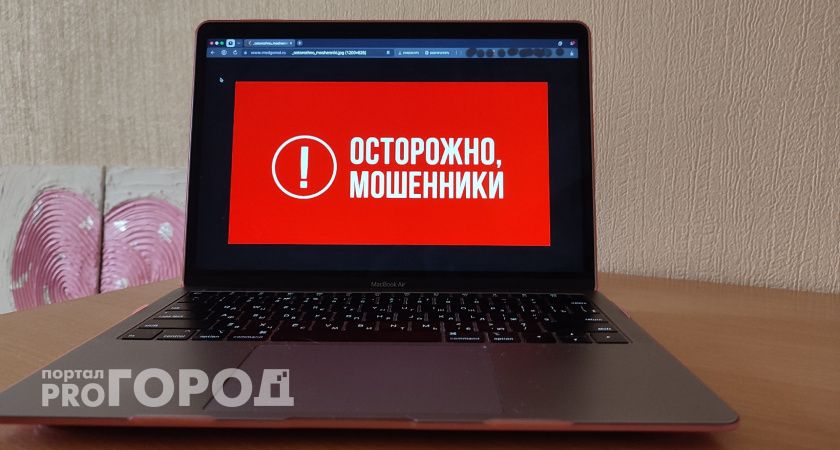 В Челябинской области мошенники под видом силовиков обманом лишили журналистов сбережений и жилья