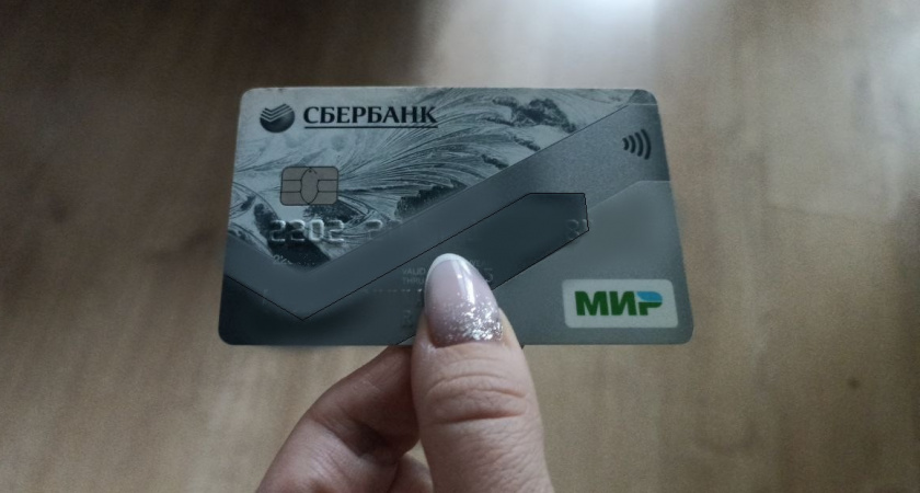 С сегодняшнего дня: Сбербанк обратился ко всем россиянам, которые оставляют деньги на своей банковской карте