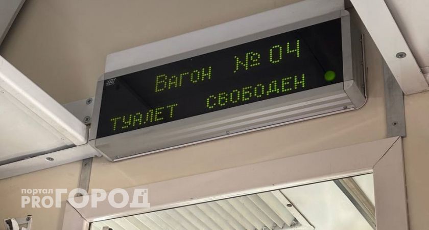 В Челябинске прошли тесты "парящего" поезда 