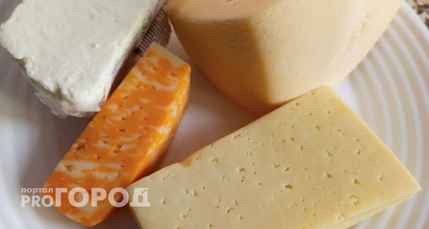 В Челябинске уничтожили почти четыре килограмма санкционного сыра