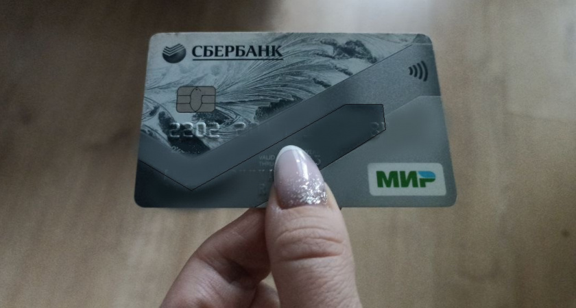 «Начнут списывать деньги». Всех, у кого есть банковская карта, ждет сюрприз с 13 июля