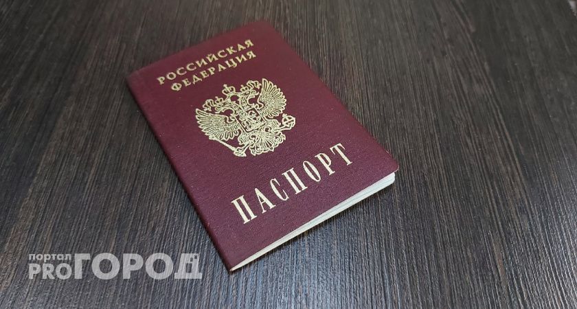 Свыше четырех тысяч южноуральцев заплатят штраф за просроченный паспорт