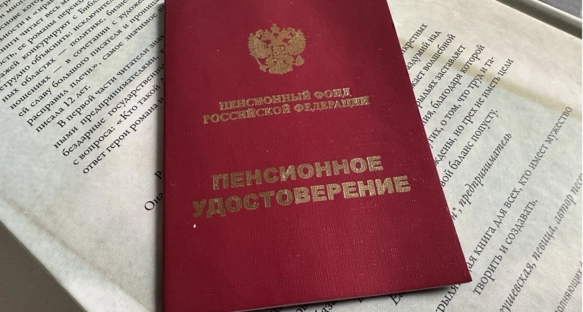 Пенсионный возраст снизят за непрерывный стаж 15 лет. Пенсионеров ждет большой неожиданный сюрприз