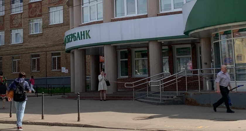 Уже с сегодняшнего дня: Сбербанк обратился ко всем гражданам, у которых имеются деньги на банковской карте