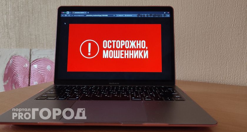 Жительница Челябинской области потеряла сотни тысяч, поверив аферистам