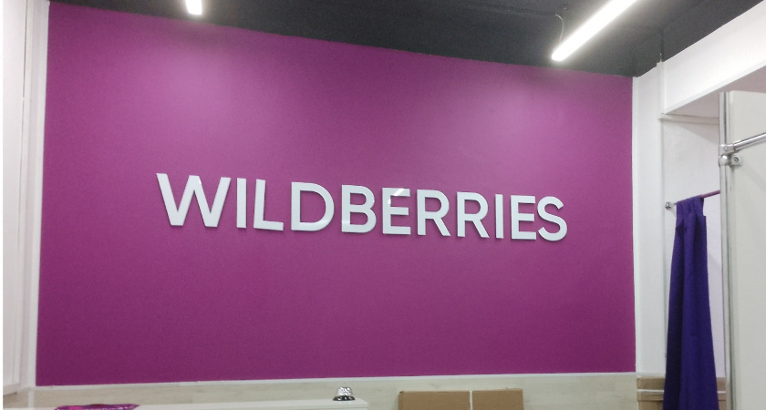 Не покупайте это на Wildberries — полнейшее разочарование: топ худших товаров
