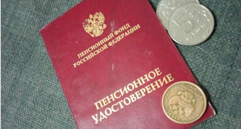 Пенсионерам с 13 августа зачислят на карты удержанные за 2020-2024 суммы