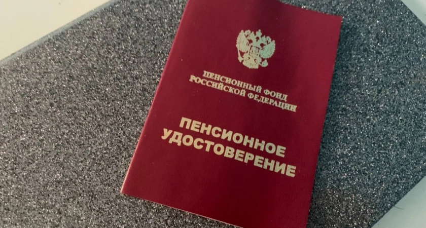 Теперь пенсию нельзя снять: осенью начнут зачислять по-новому - что нужно сделать заранее