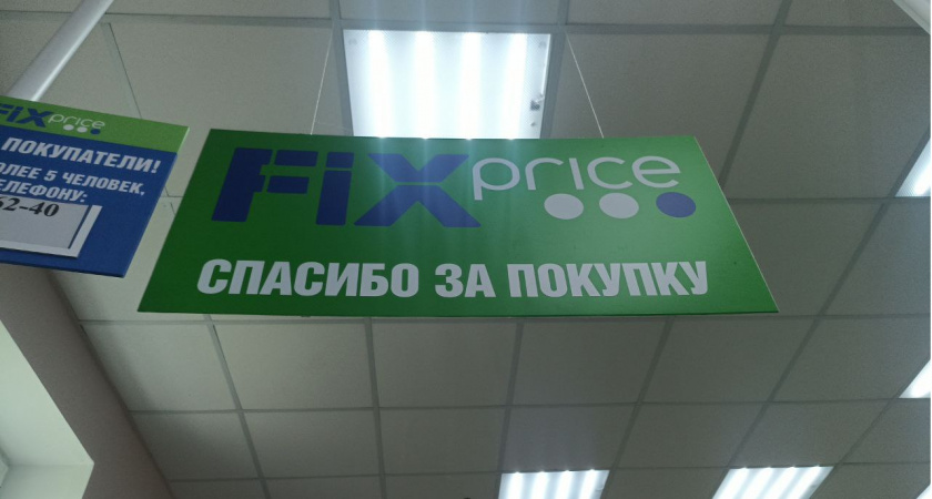 В августе в Fix Price завезли новинки — уже прикупила: хвастаюсь своими находками