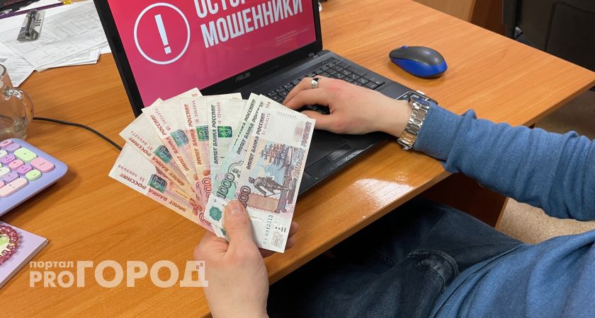 Челябинец лишился крупной суммы, поверив биржевым мошенникам