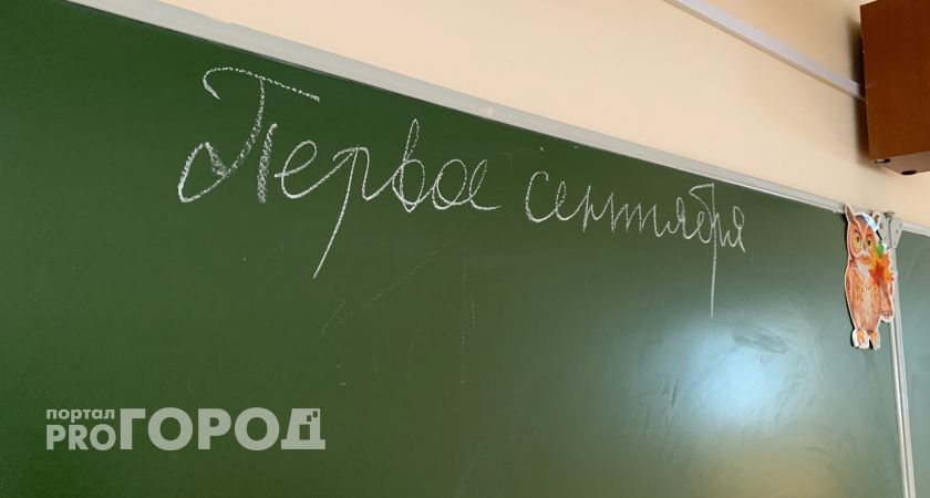 Мэр Челябинска усиливает меры безопасности в школах к 1 сентября
