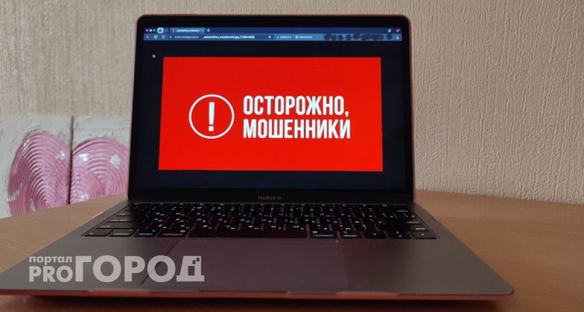 15-летняя школьница из Челябинска стала жертвой сложной мошеннической схемы