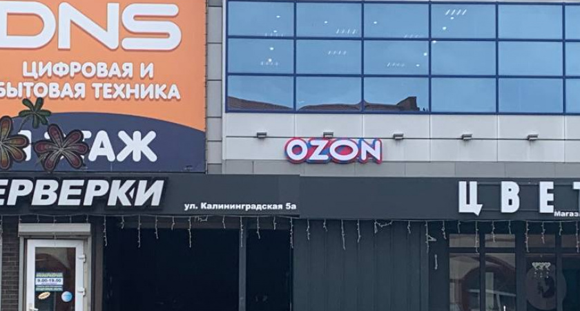 Решилась заказать диван на Ozon. И вот что же теперь делать?