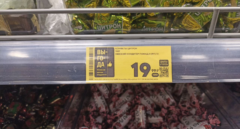 Попалась на хитрый трюк в Пятёрочке с ценниками — могу представить, как пожилые люди путаются