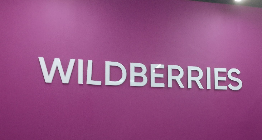 Заказала на Wildberries сразу 128 товаров и все пришлось вернуть. А за возврат я должна заплатить 12 800 рублей