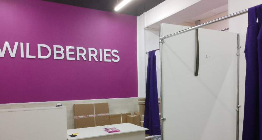 Мои самые удачные покупки с Wildberries за последние полгода. Чем я довольна, а что точно никому не порекомендую