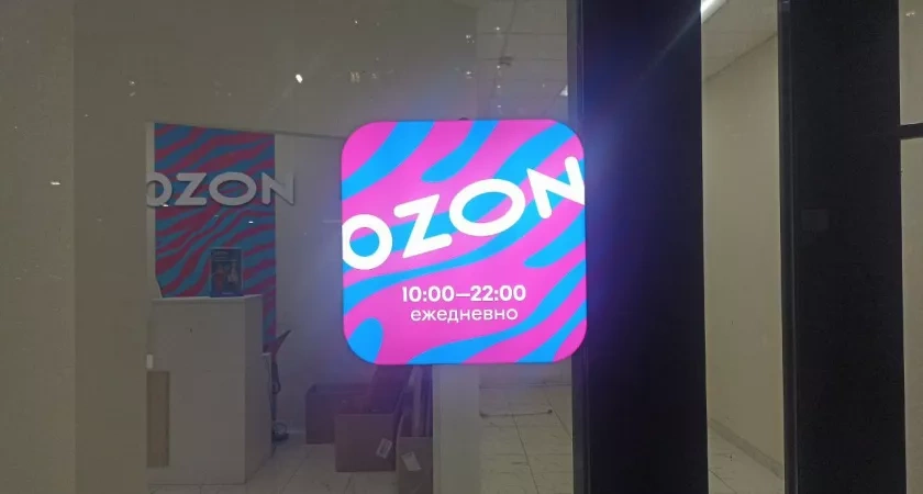 Как на OZON обманывают покупателей? Основные претензии к маркетплэйсу