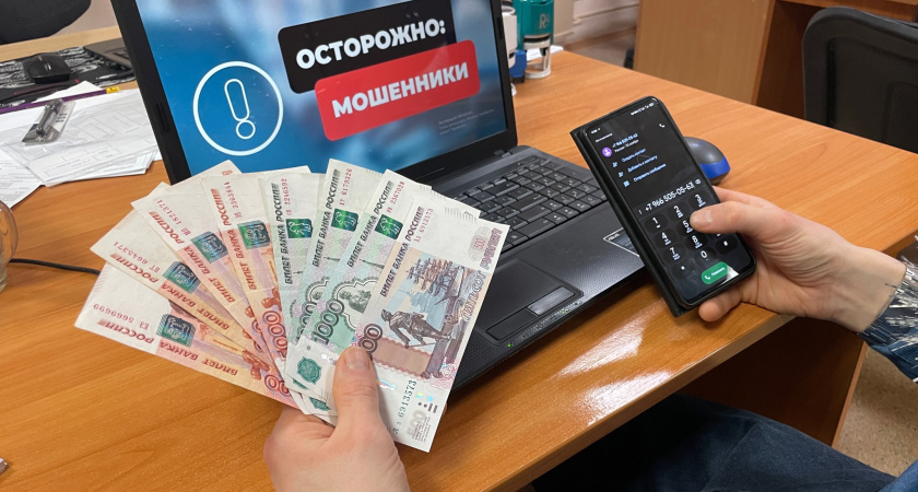 Житель Челябинской области потерял крупную сумму, доверившись аферистам